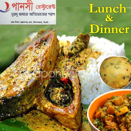 Deshi meal package with Hilsha fish from Panshi restaurant