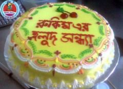 Round design cake for Gaye Holud