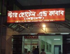 star mix kabab deal