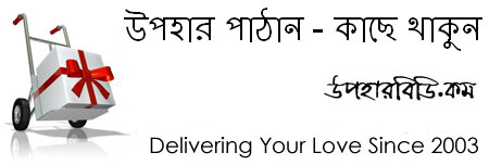 GIft on Valentine's Day, Mother's Day, Father's Day, Eid, Ramadan, New Year, baisakh