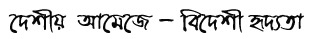 UpoharBd.com, Best Gift Delivery service in Bangladesh
