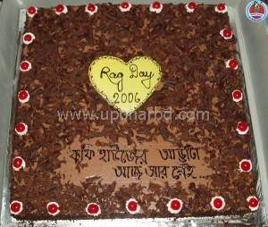 Large one slab Blackforest cake