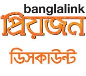 Banglalink Priyojon