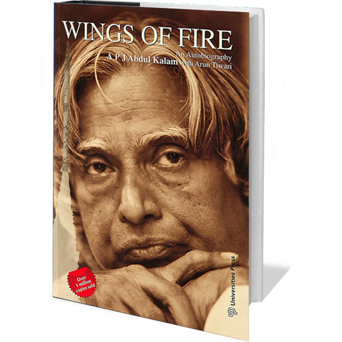 Wings of Fire by A P J Abdul Kalam