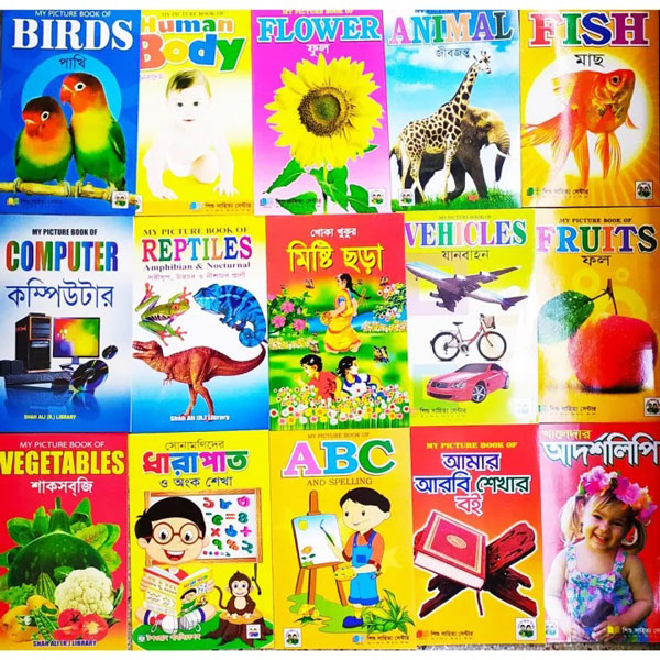 Learning the Alphabet in Rhyme – 15 PCS Baby Book Set