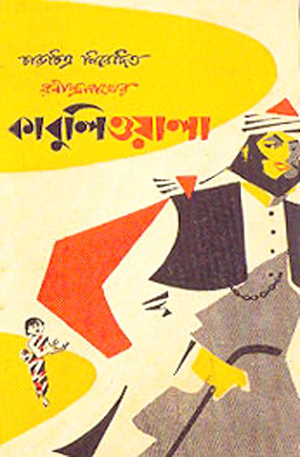 Kabuliwala by Rabindranath Tagore