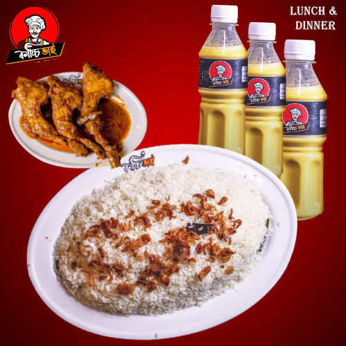 Kacchi vai chicken polao package