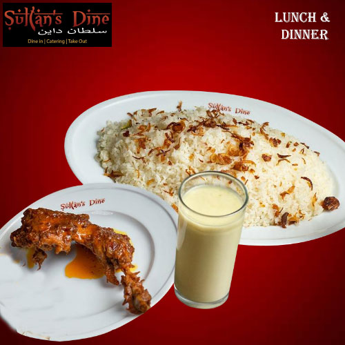 Sultans dine chicken polao package
