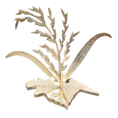 Brass Sheaf of Rice