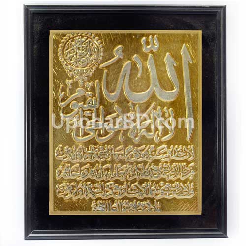 Glass made wall frame (Allahu)