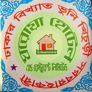 Ghoroa Mutton Vhuna Khichuri