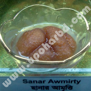 Sanar Awmirity