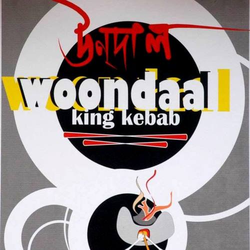 WoonDaal - Make your own package
