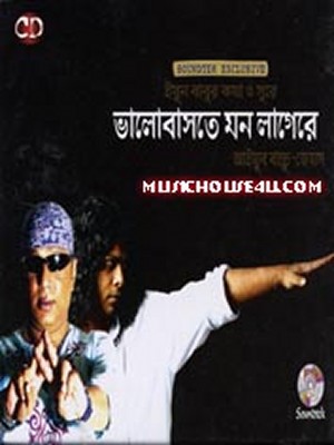 Balobashte Monn Lagere - CD