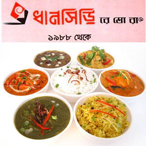 Deshi meal package with fish