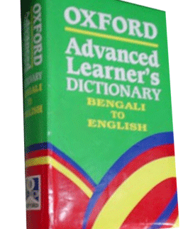 Oxford Dictionary