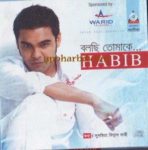 Habib - Bolchi Tomake