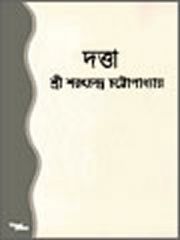 Datta by Saratchandra Chattopadhay