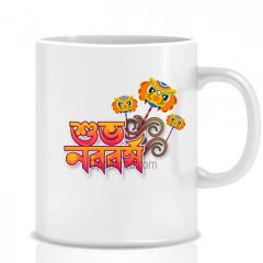 Boishakhi Greetings Mug