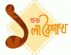 Noboborsho Card