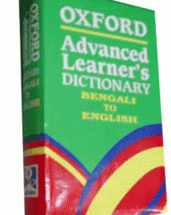 Oxford Dictionary