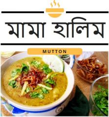 Add on Iftar Package- Mutton Halim