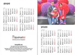 Calendar photo greetings card