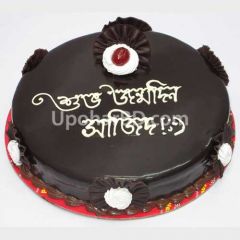 Chocolate cake with design