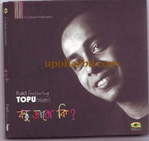 Topu - Bondhu Vabi ki